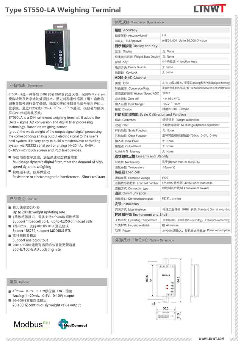 ST550-LA-1.jpg ST550-LA-1.jpg
